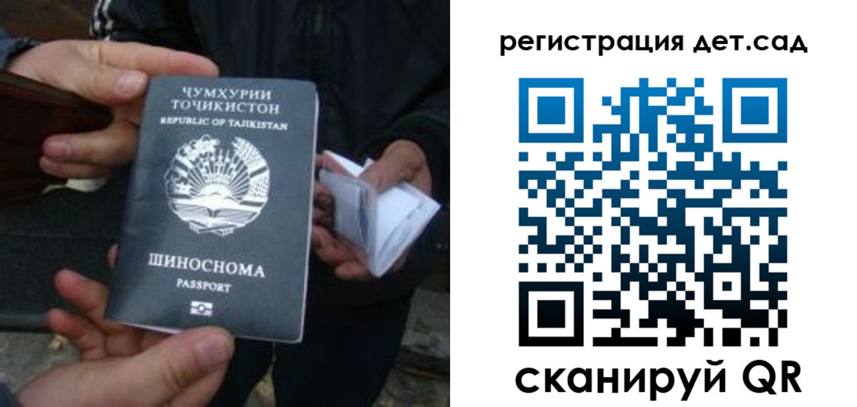 пропишу в квартире в Амурске